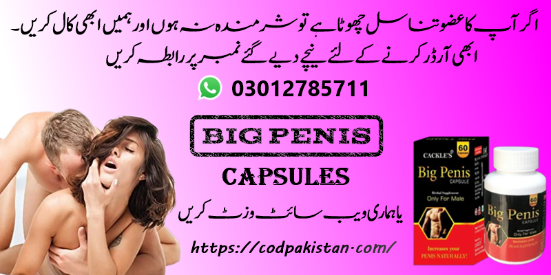 Big Penis Capsules In Pakistan (03012785711) Increase Your Penis Size